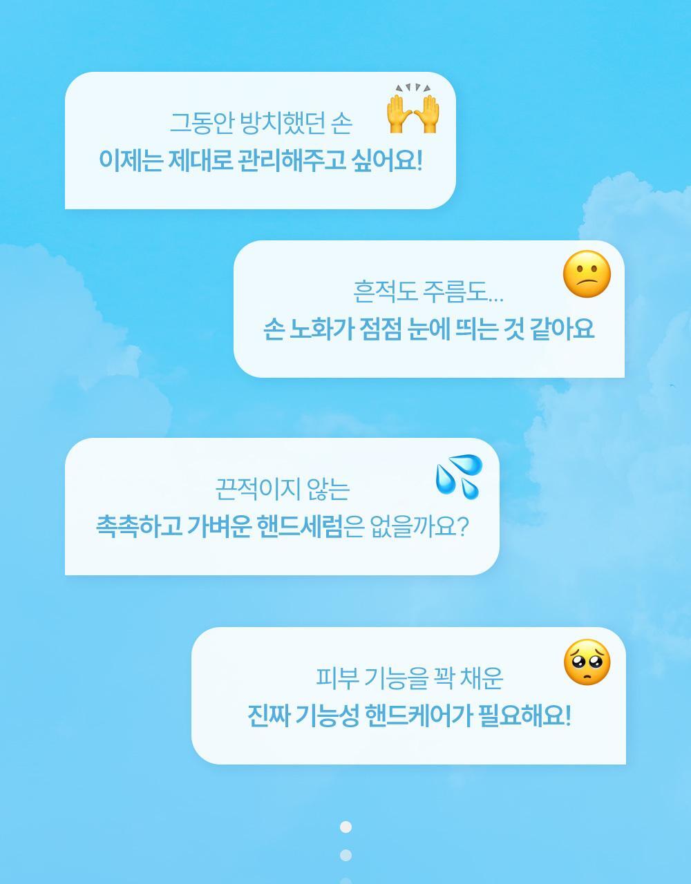[NEW/자외선차단] 데싱디바 토닝글로우 UV 선 핸드 세럼 50ml 상세페이지 7